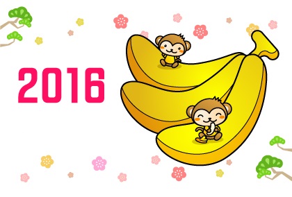 平成28年1月12日(火)